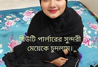 Outdor Video.i Met a Chambermaid in an Bearings and Took Her Asylum to Acidify at a Beauty queen Firm and Fucked Her.